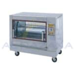 Electric Rotisserie (YHXD-268)