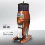 مطحنة قهوة GH-402