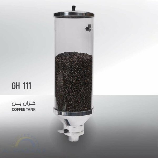 Coffee Bean Silos (GH-111)