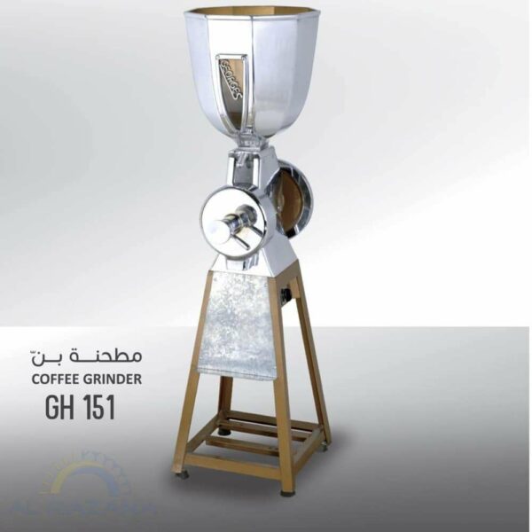 مطحنة القهوة (GH-151)