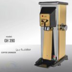 Coffee Grinder (GH-390)